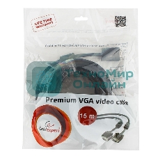 Кабель VGA Premium Cablexpert CC-PPVGA-15M-B, 15M/15M, 15м, черный, тройной экран, феррит.кольца, пакет