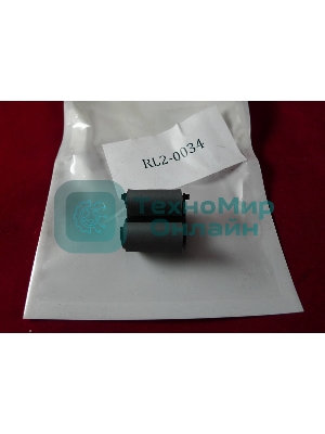 Ролик захвата обходного лотка (лоток 1) HP CLJ M552/M553/M577 (RL2-0034)