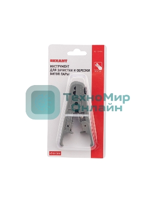 Инструмент для зачистки и обрезки витой пары Rexant (ht-S-501B)