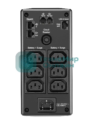 Источник бесперебойного питания APC Back-UPS Pro BR 650VA/390W
