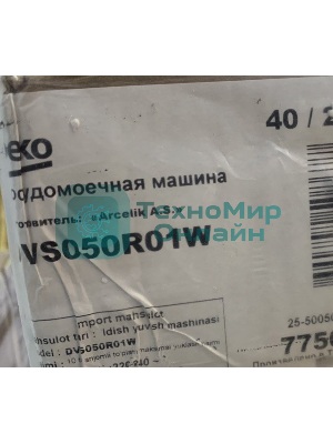 (Поврежденный товар) Посудомоечная машина Beko DVS050R01W белая [См.описание!]