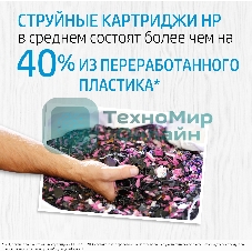 Картридж струйный HP 47 6ZD21AE черный (1300 стр.) (2мл) для HP DJ IA Ultra 4828