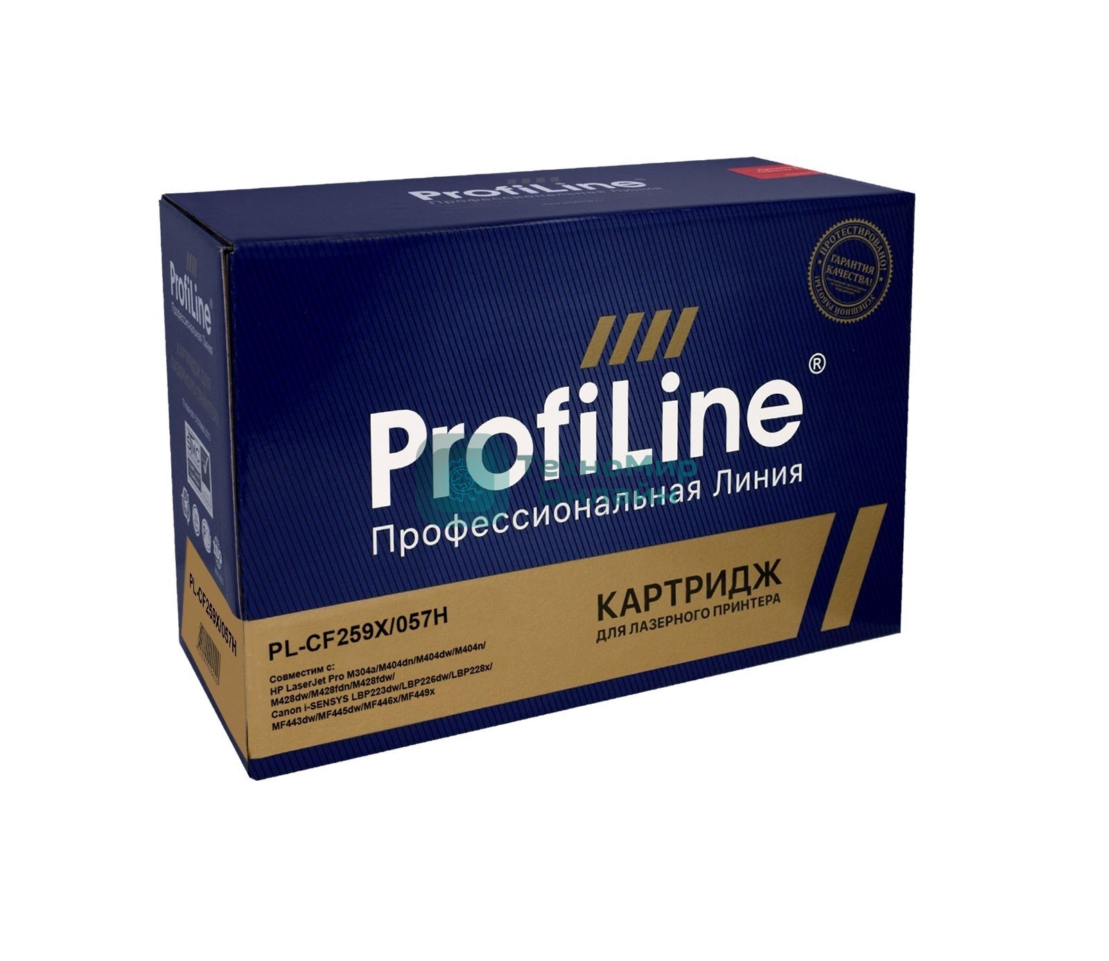Картридж лазерный ProfiLine PL-CF259X/057H (№59X) (БЕЗ ЧИПА) для принтеров HP LaserJet Pro M304a/M404dn/M404dw/M404n/M428dw/M428fdn/M428fdw/Canon i-SENSYS LBP223dw/LBP226dw/LBP228x/MF443dw/MF445dw/MF446x/MF449x 10000 копий