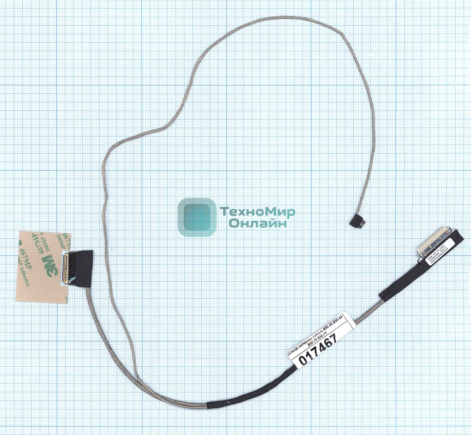 Шлейф матрицы для ноутбука Lenovo B50-30 B50-45 B50-70 B50-75