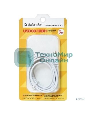 Кабель Defender USB 2.0 TO MICRO-USB 3M USB08-10BH