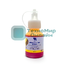 Чернила NVPrint BT5000Y для Brother DCP-T300/T500W/T700W/T220/T226/T310/T420W/T425W/T426W/T428W,T510W/T520W/T710W/T720DW/T725DW/T820DW/T825DW, MFC-T810W/T910DW/T920DW/T925DW/T4500DW, HL-T4000DW (50 мл) Yellow