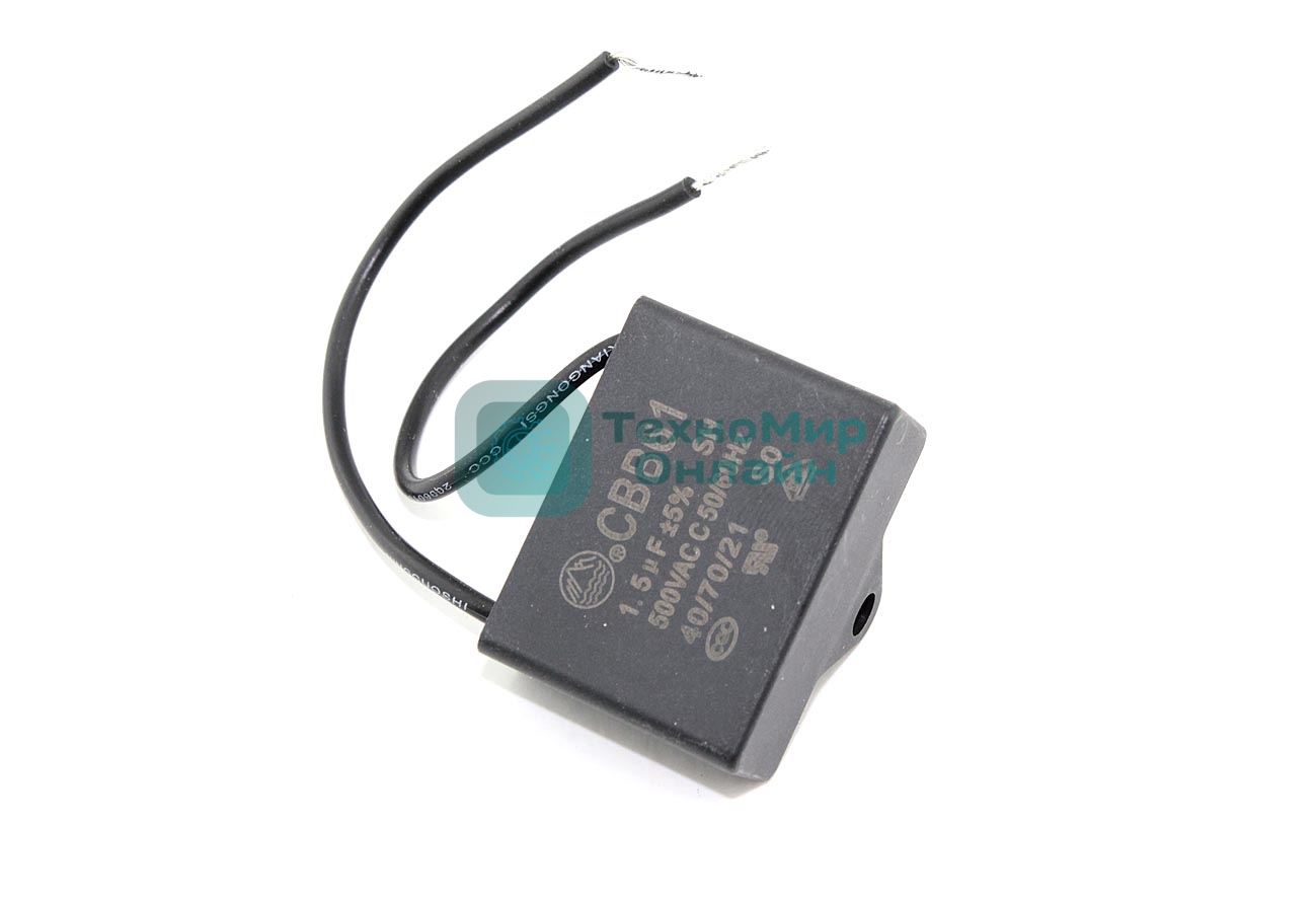 Конденсатор для вытяжек KRONA AB0008-03