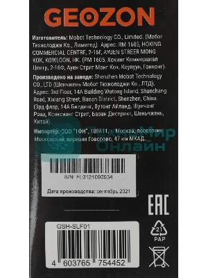 Умная LED лампа филамент GEOZON/E27/A60/5.5W/2200K-5500K/Wi-Fi/AC 220-250В, 50/60Гц/500lm/transparent GSH-SLF01