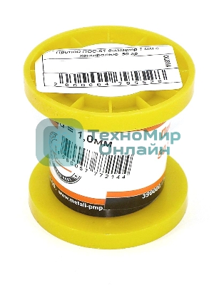 Припой ПОС-61 диаметр 1 мм с канифолью 50 гр 5 шт