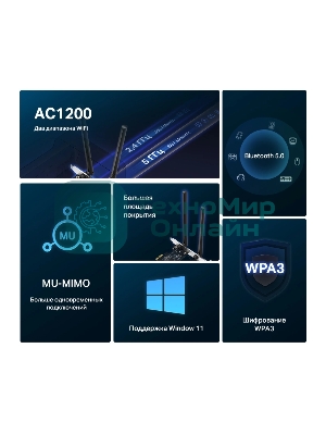 Wi-Fi Bluetooth PCI Адаптер Mercusys AC1200 Dual-Band Wi-Fi Bluetooth PCI Express Adapter