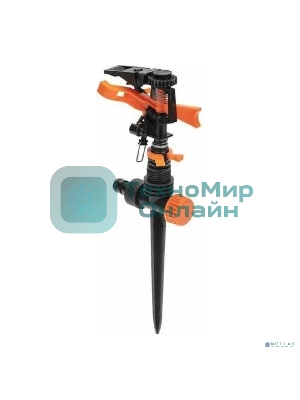 Дождеватель пластиковый импульсный двухсторонний ЧЕТЫРЕ СЕЗОНА 62-0288