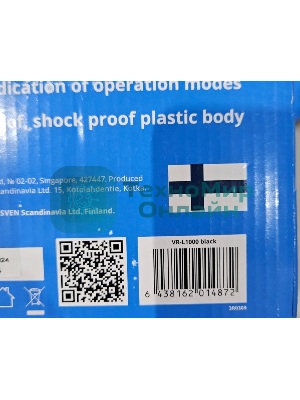 (Из ремонта, рабочий, гарантия 7 дней) Стабилизатор напряжения SVEN VR-L1000 SV-014872