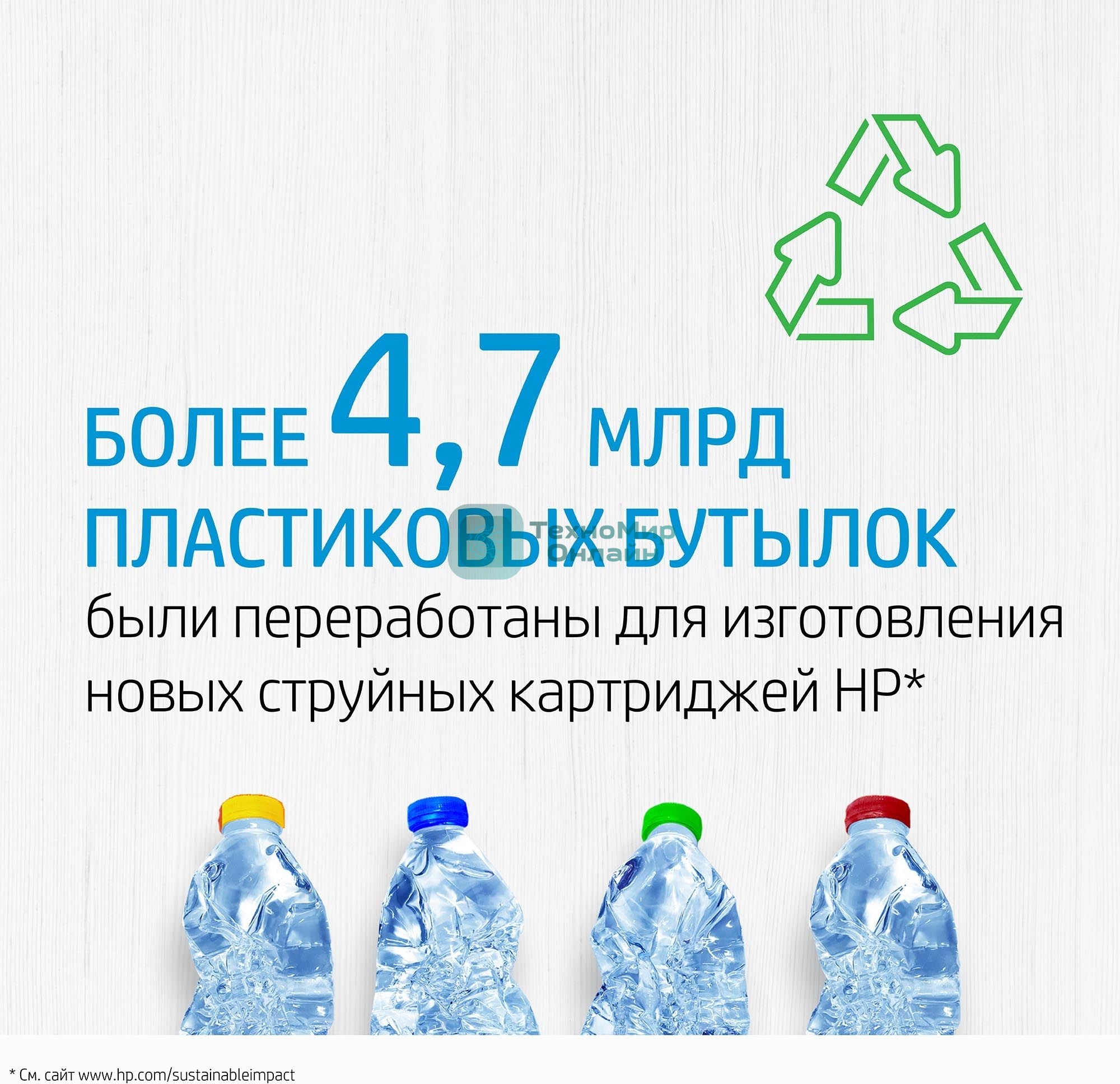 Картридж струйный HP 47 6ZD21AE черный (1300 стр.) (2мл) для HP DJ IA Ultra 4828