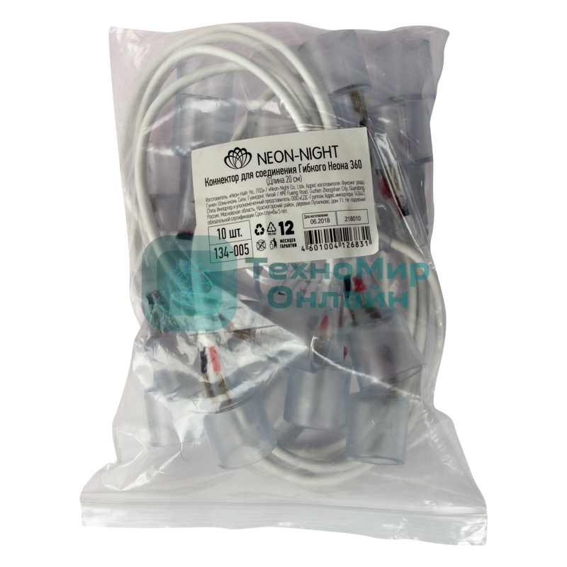 Коннектор для соединения гибкого неона Neon-night 360, длина 20 см (цена за 1 шт.)