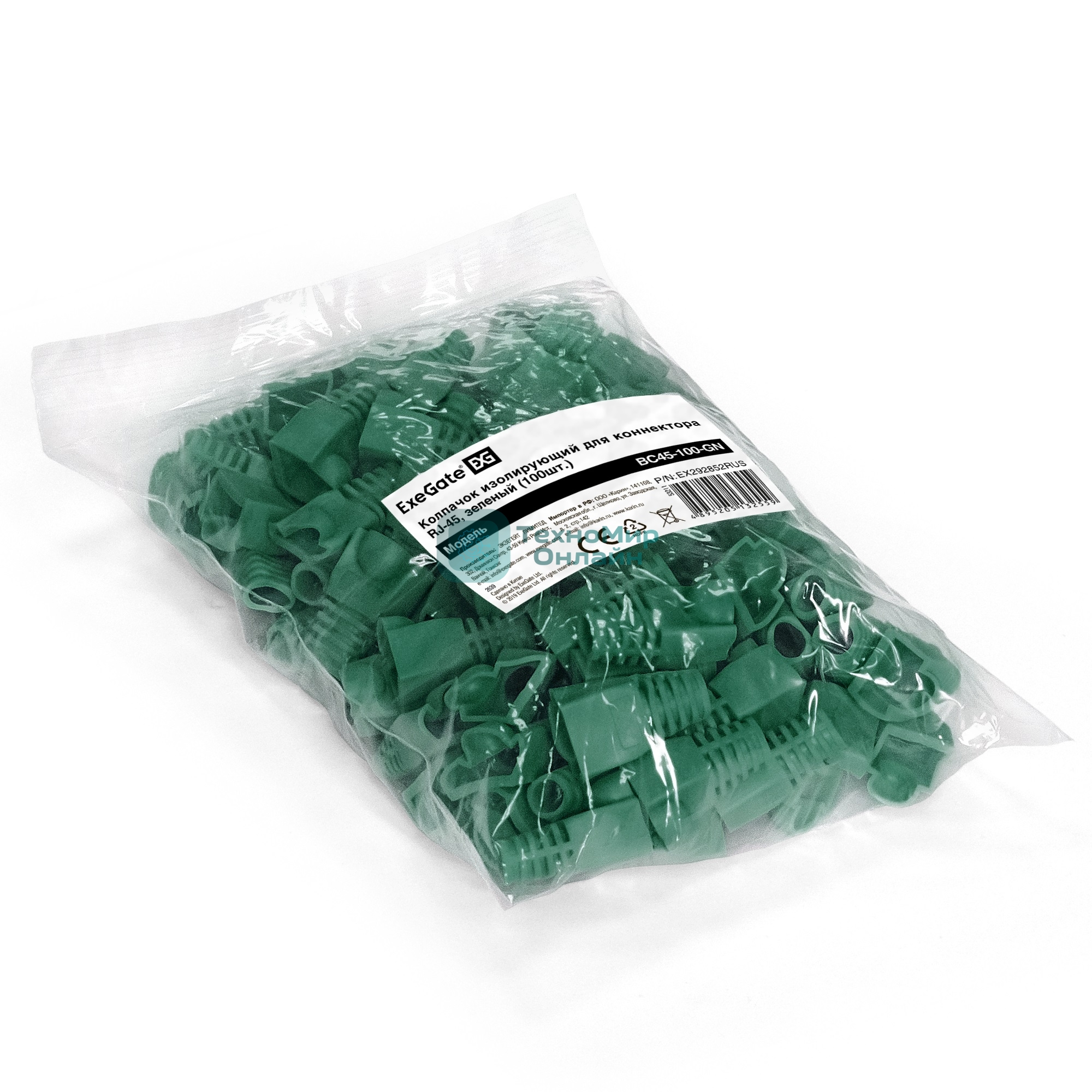 Колпачок ExeGate BC45-100-GN изолирующий для коннектора RJ-45, зеленый (100 шт)