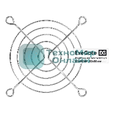 Решетка для вентилятора 80x80 ExeGate EG-080MR (80x80 мм, металлическая, круглая, никель)