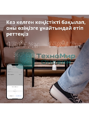 Датчик движения Aqara Motion Sensor P1