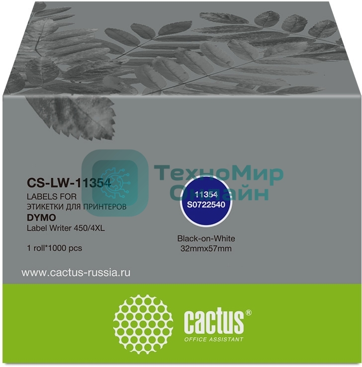 Этикетки Cactus CS-LW-11354 сег.:57x32мм черный белый 1000шт/рул Dymo Label Writer 450/4XL