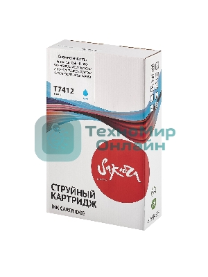 Контейнер с чернилами Sakura C13T741200 (T7412 C) для Epson, голубой, 1000 мл.