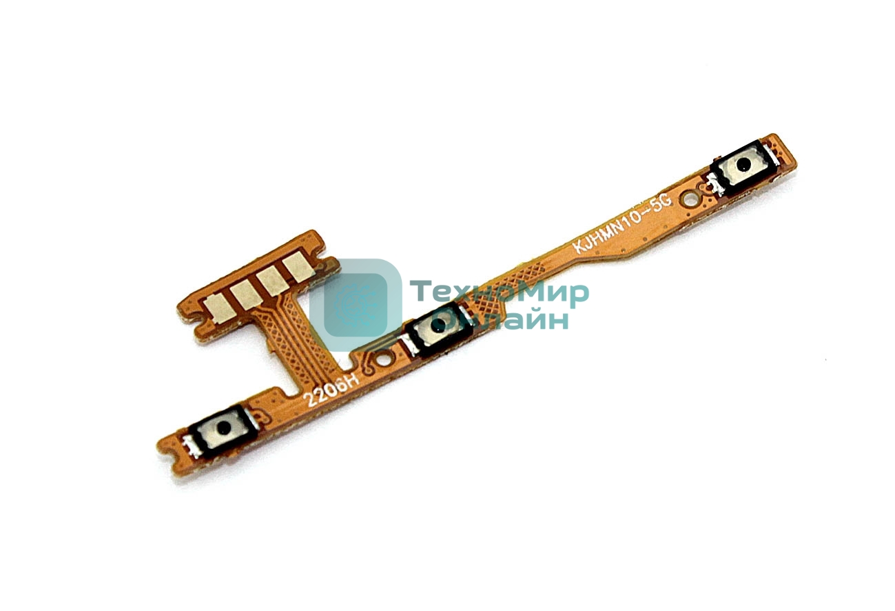 Шлейф кнопки включения и кнопок громкости для Xiaomi Redmi Note 10T