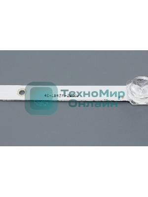 Светодиодная подсветка TV 55