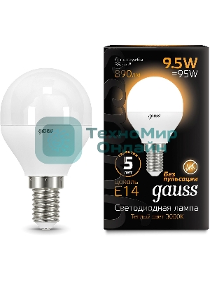 Лампа светодиодная Gauss 9.5Вт цок.: E14 шар 220B 3000K св. свеч. бел. теп. (упак.: 10 шт)