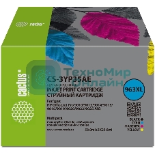 Картридж струйный Cactus CS-3YP35AE 963XL многоцветный набор (134.5мл) для HP OJ 9010 Pro AiO/9012/9014/9015/9016