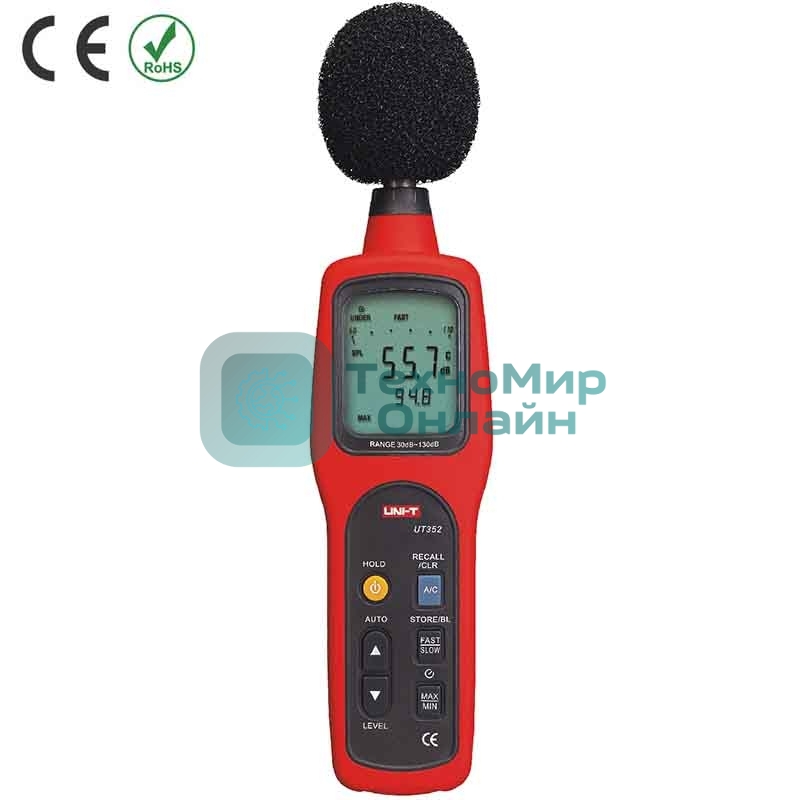 Измеритель уровня звука (шумомер) UNI-T UT352