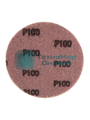 Диск шлифовальный на сетчатой основе Kranz 125 мм, Р100, 5 шт