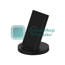 Сетевое зарядное устройство Xiaomi Mi 20W Wireless Charging Stand (WPC02ZM)