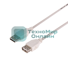 Кабель USB Rexant (шт. USB A - гн. USB A) 3 метра, серый