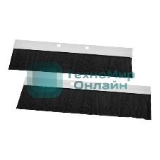 Комплект щеточного ввода в шкаф, универсальный 210мм