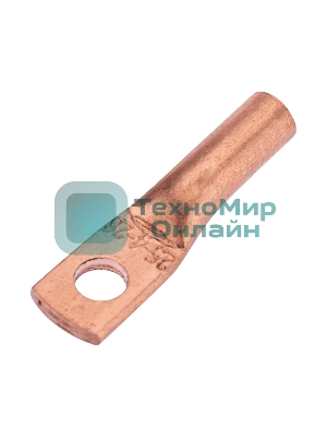 Наконечник медный ТМ 2,5-4-2,6 (2,5мм² - Ø4мм) (в упак. 100 шт.) REXANT
