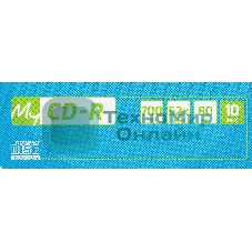 Диск CD-R MyMedia 700Mb 52x pack wrap (10шт) (69204)