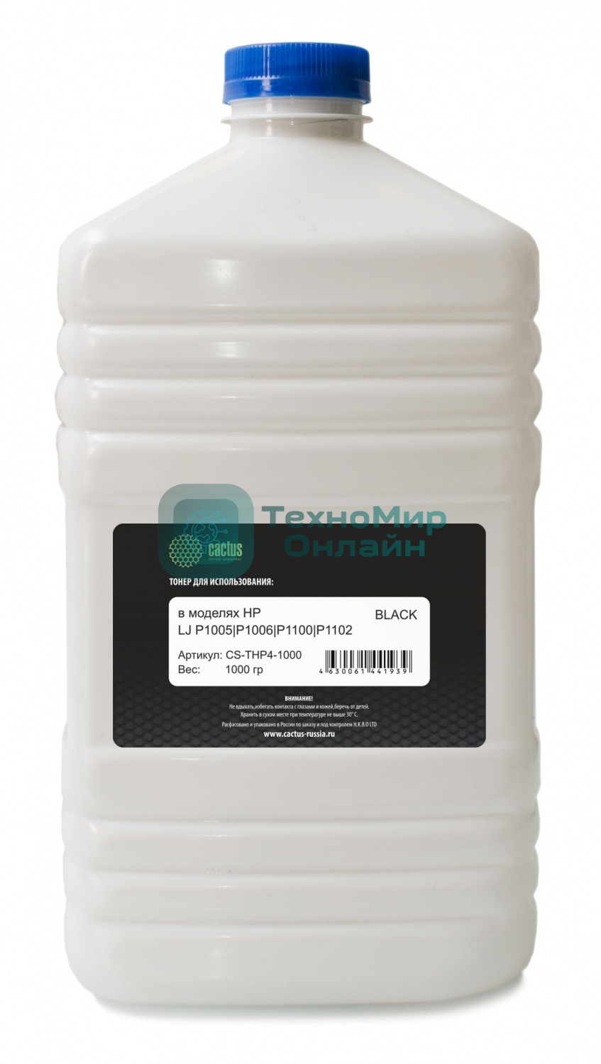 Тонер для принтера Cactus CS-THP4-1000 черный (флакон 1000гр) HP LJ P1005/P1006/P1100/P1102