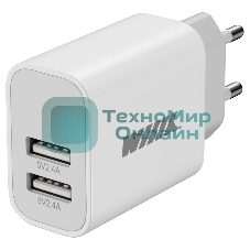 Сетевое зар./устр. Wiiix UNN-1-2-04-W 2A+2A белый