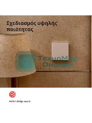 Выключатель умный Aqara Smart wall switch H1 ((with neutral, single rocker) WS-EUK03