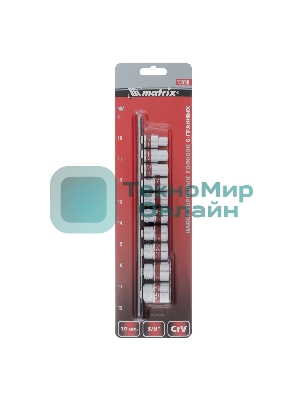Набор торцевых головок Matrix 3/8