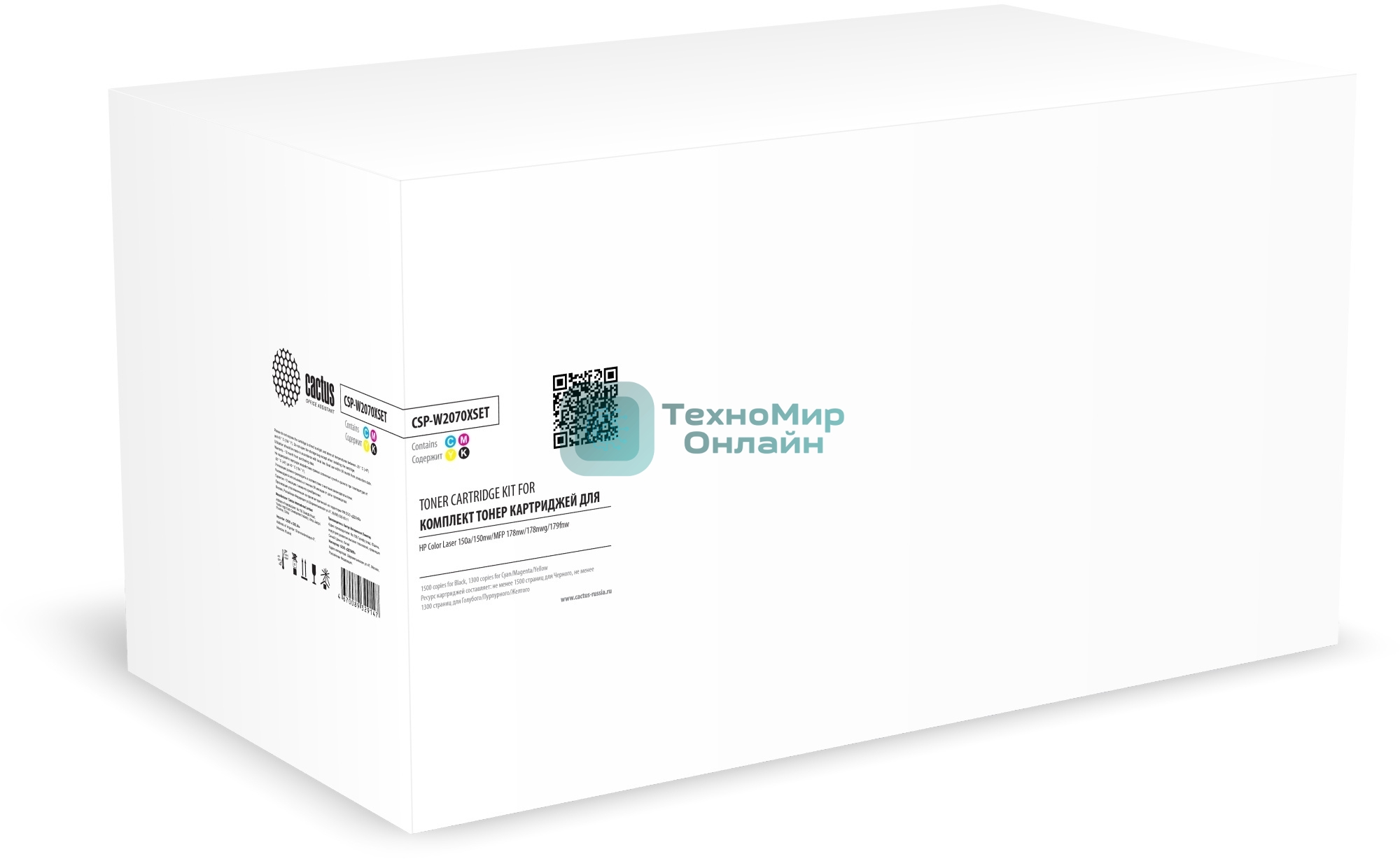 Картридж лазерный Cactus CSP-W2070XSET (117X) черный/пурпурный/желтый/голубой набор x4 упак. для HP Color Laser 150a/150nw/MFP 178nw/178nwg/179fnw