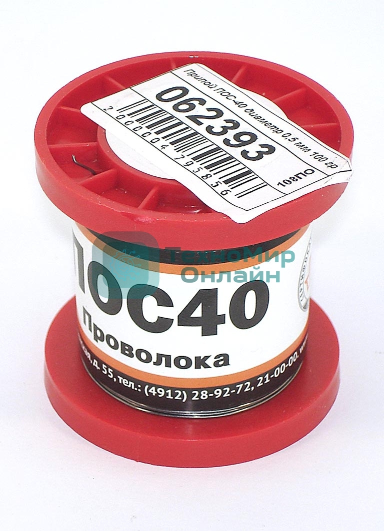 Припой ПОС-40 диаметр 0,5 мм 100 гр
