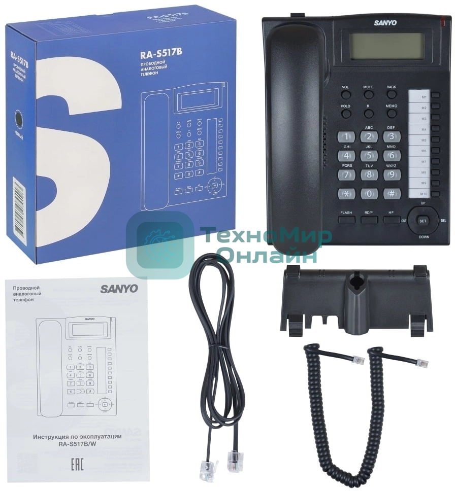 Телефон проводной SANYO RA-S517B черный