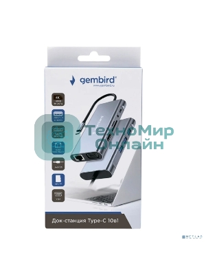 Концентратор USB Type-C Gembird UHB-D4, 10в1: 3xUSB3.1, Type-C PD87W, Jack 3.5, SD/TF, HDMI, RJ45, VGA, кабель 15 см, алюминий
