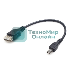 Кабель USB2.0 OTG Cablexpert A-OTG-AFBM-03 USBAF/MicroBM, 0.15м, удлиненный разъем micro USB - 9мм, пакет