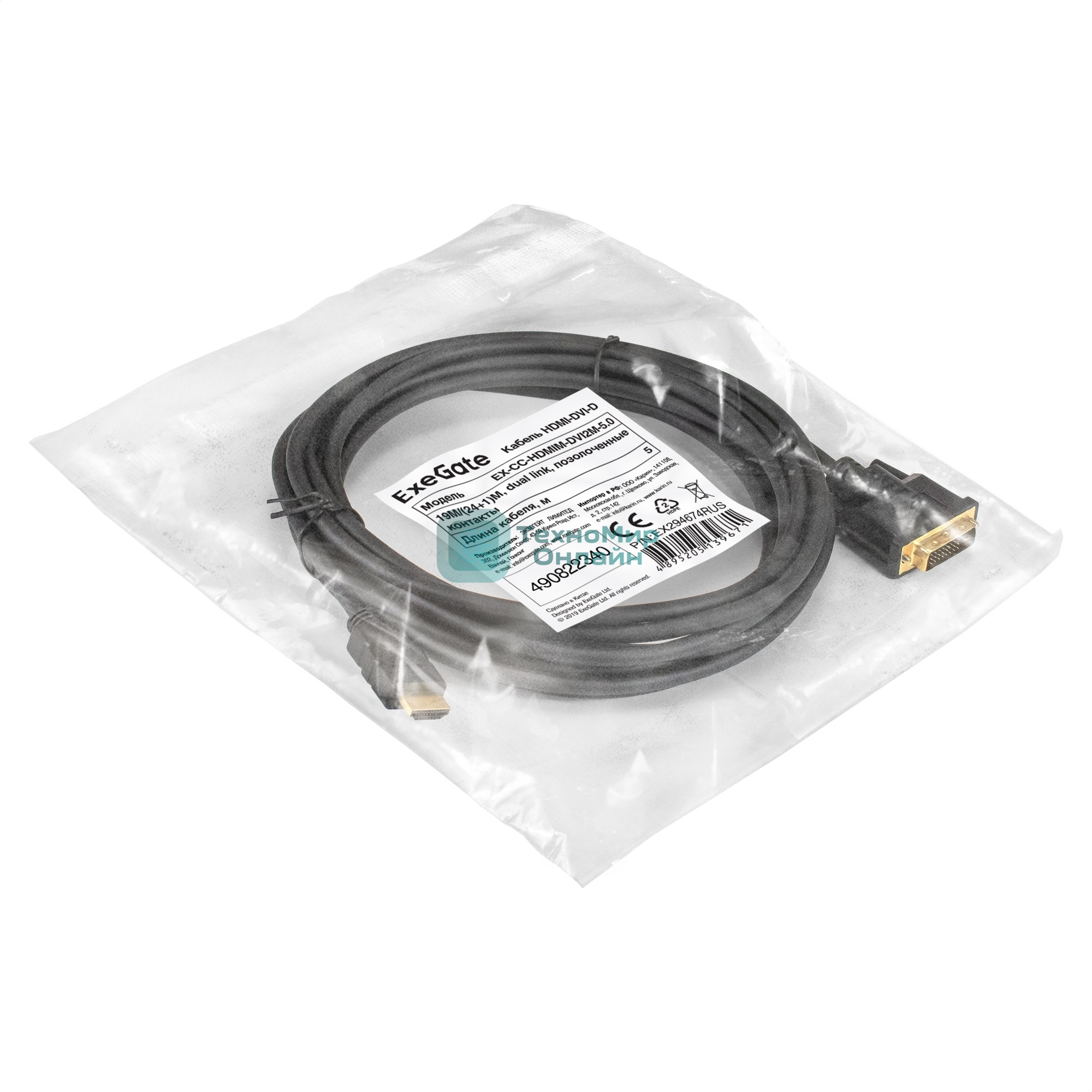 Кабель HDMI-DVI-D ExeGate EX-CC-HDMIM-DVI2M-5.0 (19M/(24+1)M, dual link, 5м, позолоченные контакты)