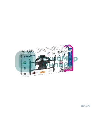 Кронштейн Kromax Atlantis 46 серый