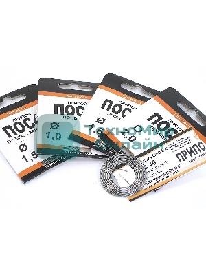 Припой ПОС-61 диаметр 2 мм с канифолью 1м 10 шт