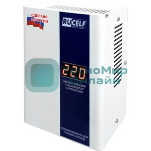 Стабилизатор напряжения Rucelf Котел-400 0.4кВА однофазный белый