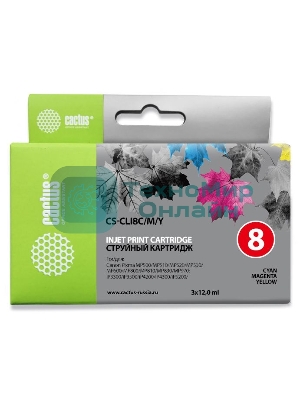 Картридж струйный Cactus СS-CLI8C/M/Y голубой/пурпурный/желтый (36 мл) для Canon MP470/500/530/600/800/810/830/970/MX850/iP4200/4300/520