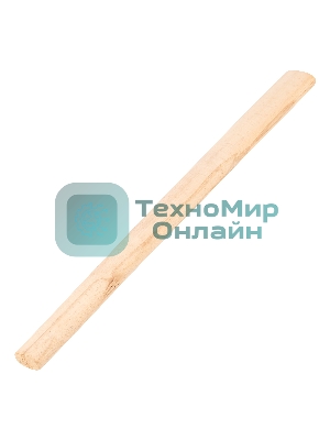 Рукоятка для кувалды Сибртех, шлифованная, БУК, 700 мм