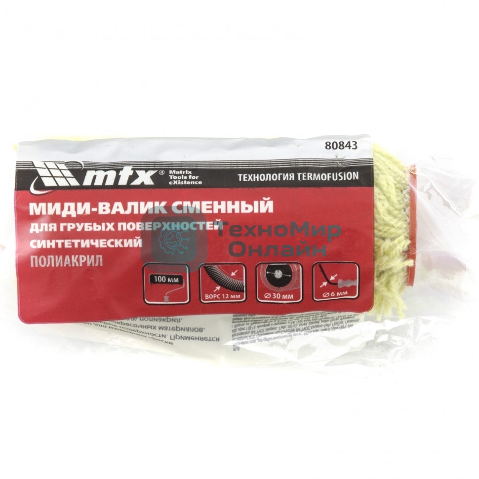 Миди-валик сменный MTX для грубых поверхностей синтет, 100мм ворс 12мм D 30мм Dруч. 6мм полиакрил